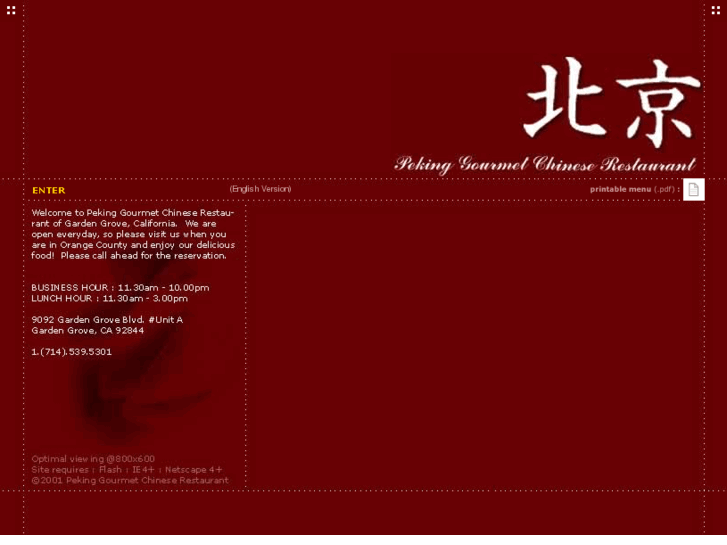 www.peking-gourmet.com