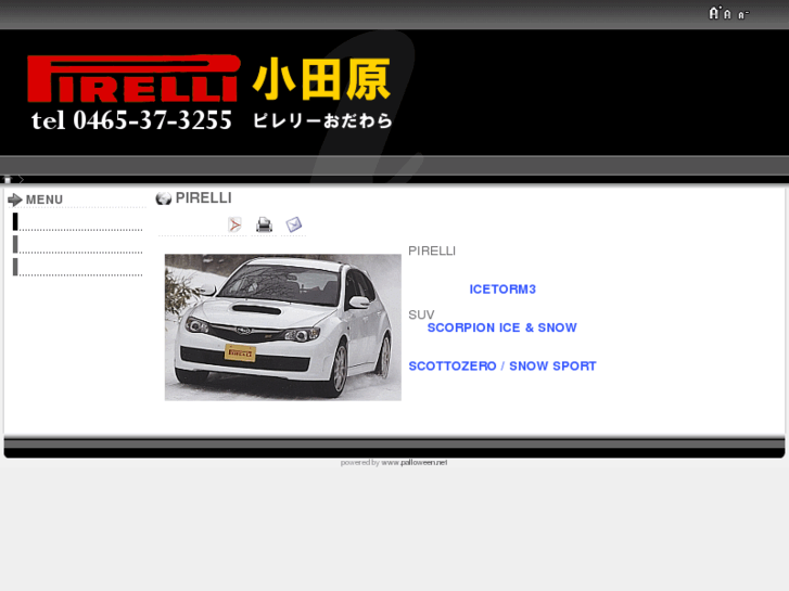 www.pirelli-odawara.com