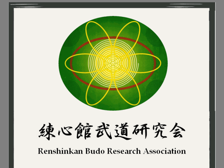 www.renshinkan-budo.com