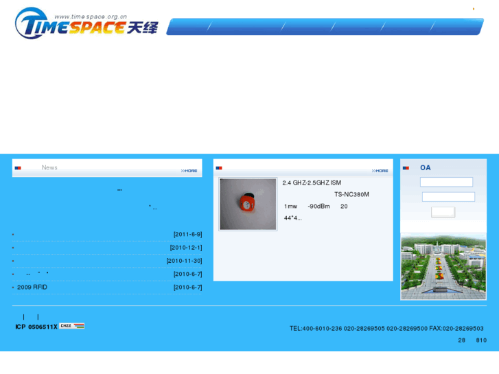 www.timespace.org.cn