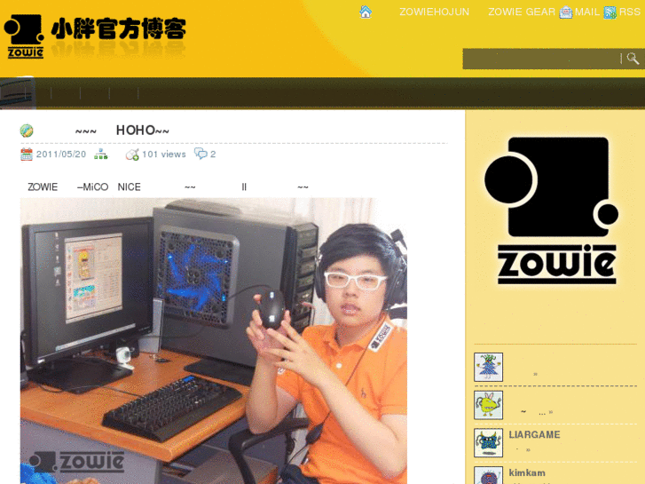 www.zowiehojun.com