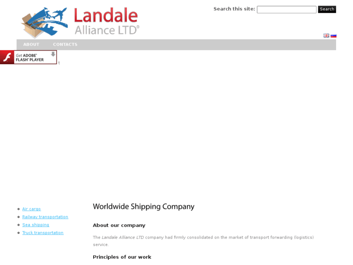 www.landale-alliance.com