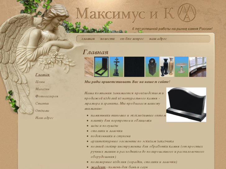 www.maximus-k.com