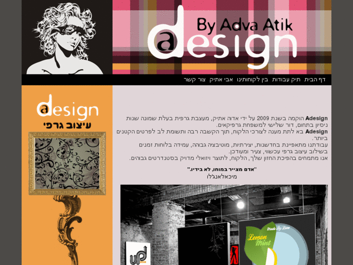 www.a-design.co.il