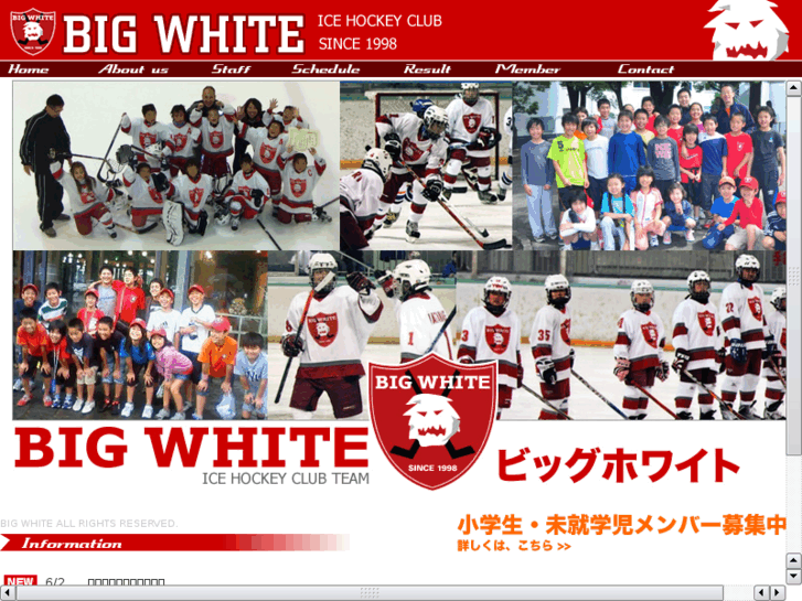 www.bigwhite.org