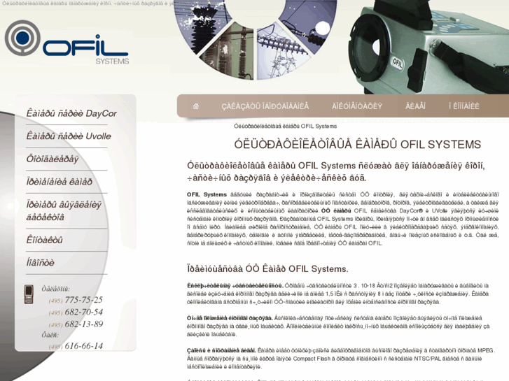 www.daycor.ru