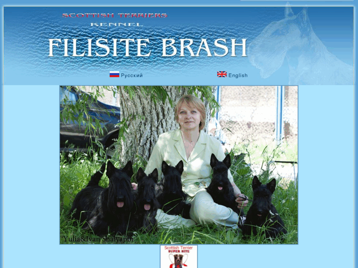 www.filisite-brash.ru