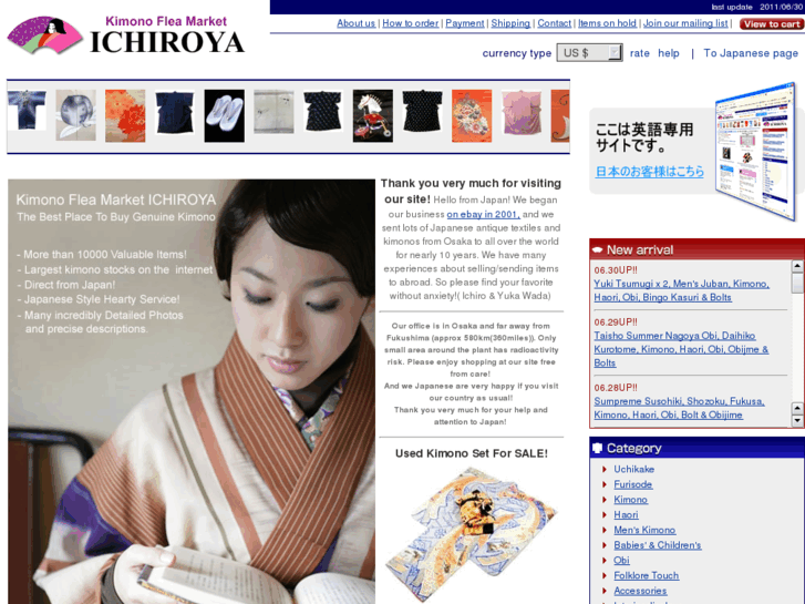 www.ichiroya.com