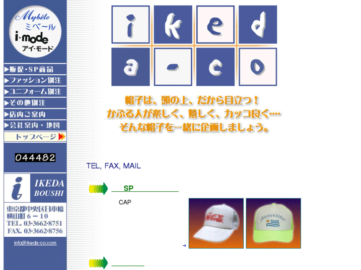 www.ikeda-co.com