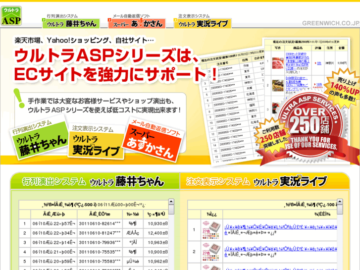 www.ultra-asp.com