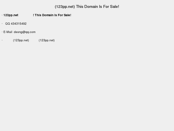 www.123pp.net