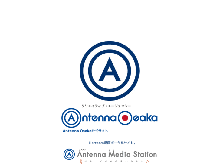 www.antenna-o.co.jp