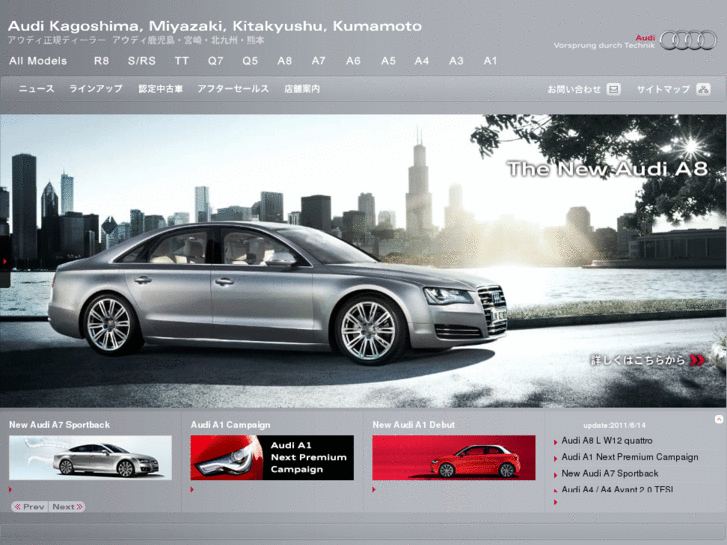 www.audi-kagoshima.com