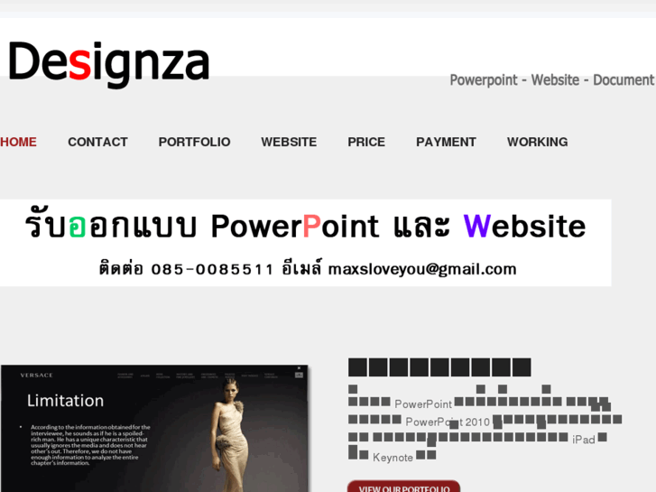 www.designza.com