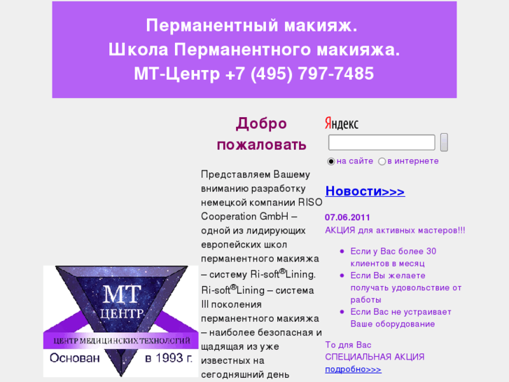 www.mt-centr.com