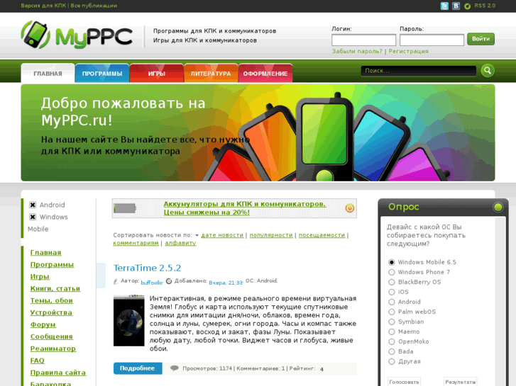 www.myppc.ru