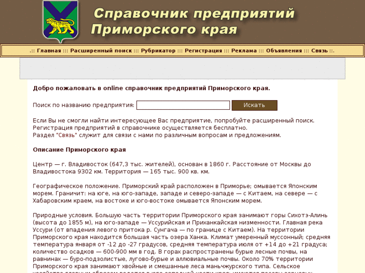 www.org25.ru