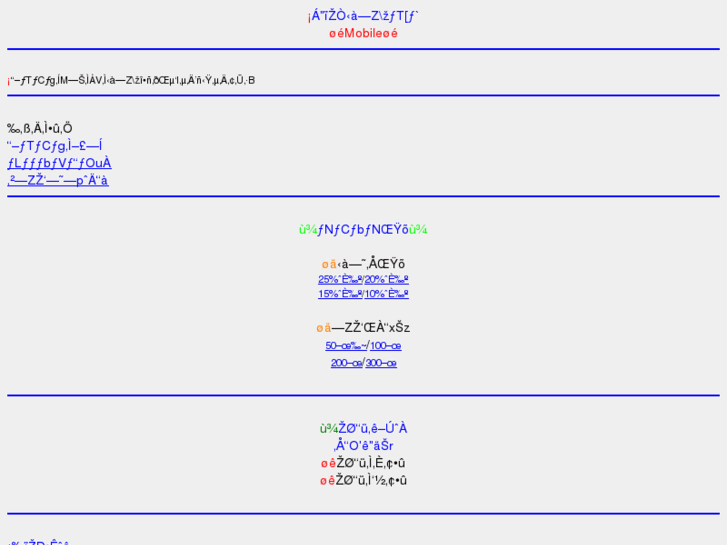 www.syouhisyakinyu-net.com