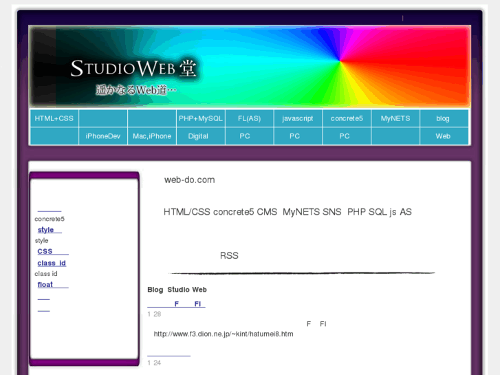 www.web-do.com