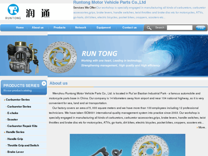 www.china-runtong.com