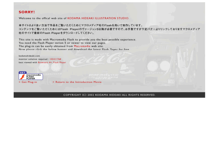 www.kodamahideaki.com