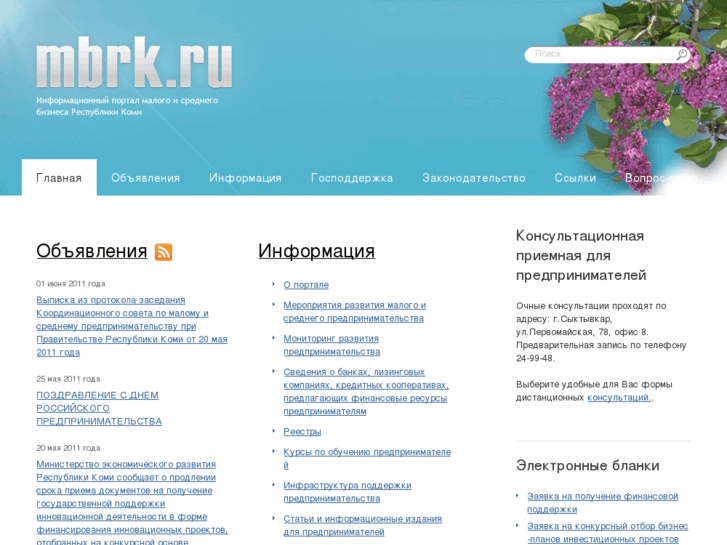 www.mbrk.ru