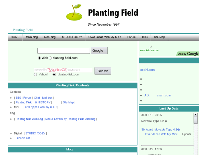 www.planting-field.com