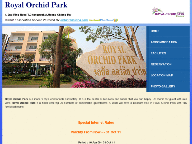 www.royalorchidparkchiangmai.com