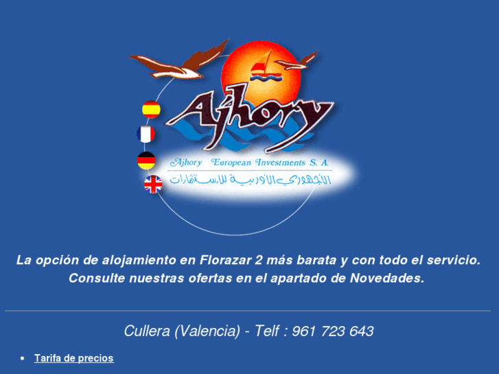 www.ajhory.com