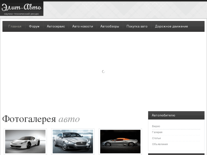 www.autobester.com