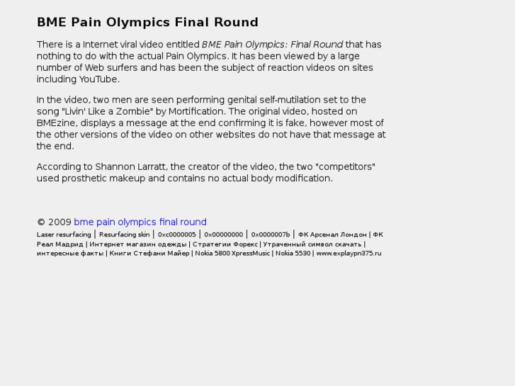 www.bmepainolympicsfinalround.ru