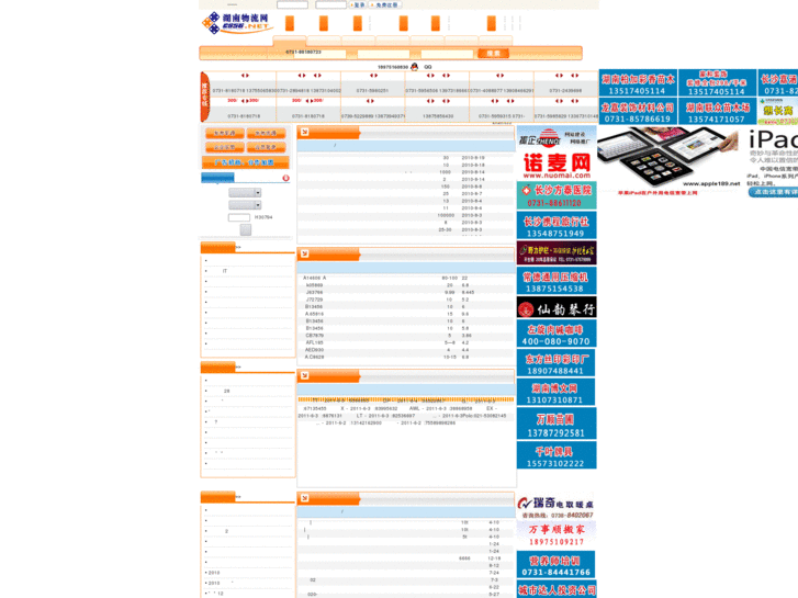 www.cs56.net