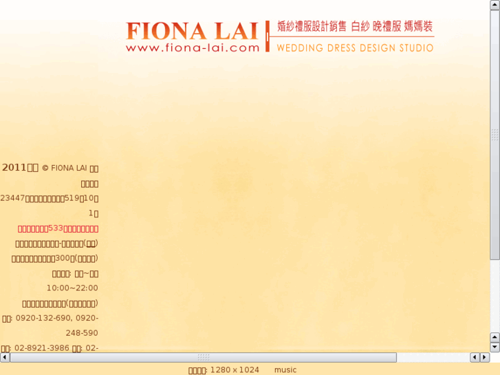 www.fiona-lai.com