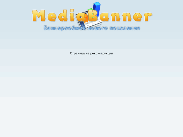 www.mediabanner.net