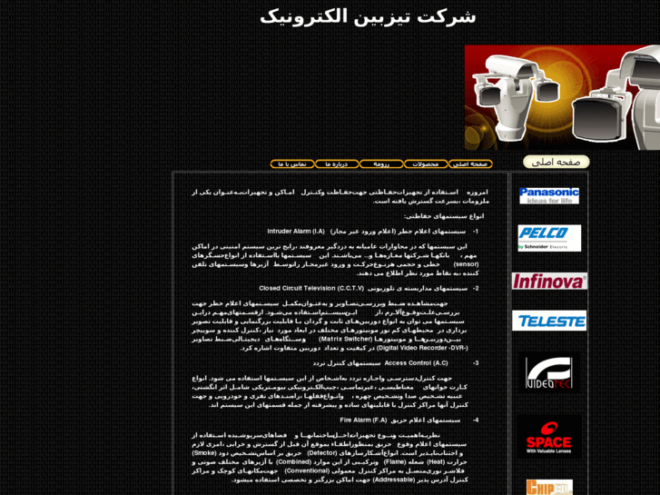 www.tizbin.net