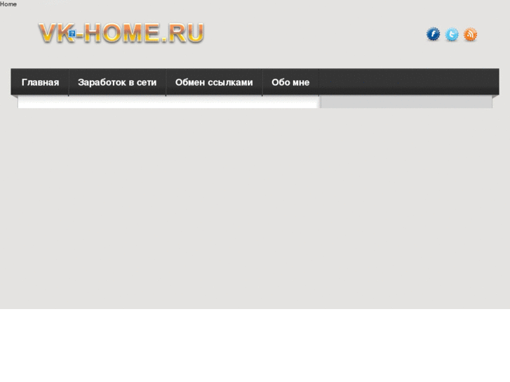 www.vk-home.ru