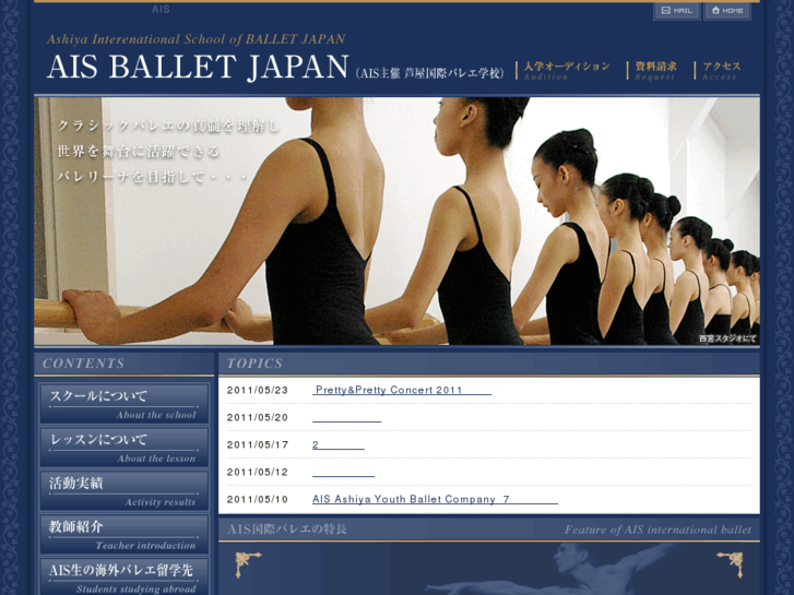 www.ais-ballet.com