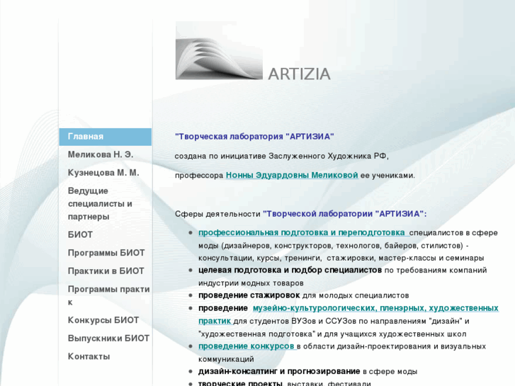 www.artizia.org