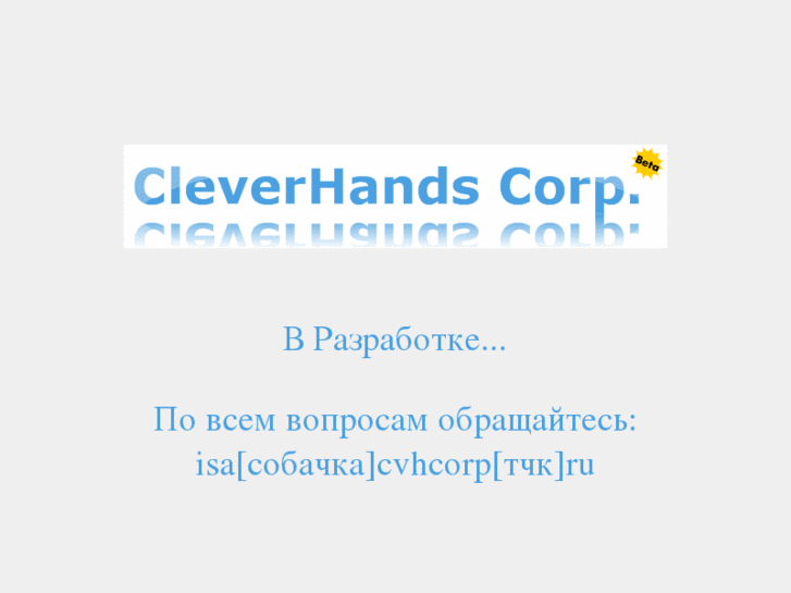 www.cvhcorp.ru