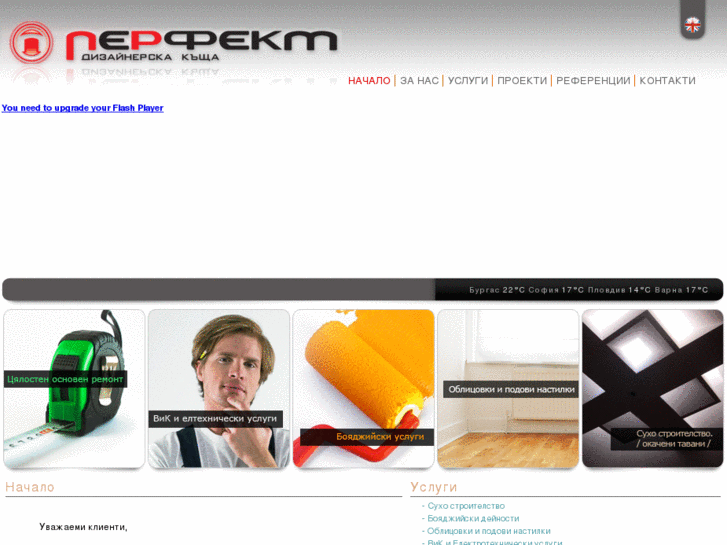 www.designperfekt.com