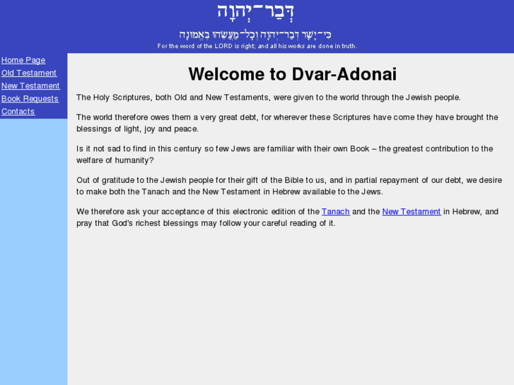 www.dvar-adonai.org