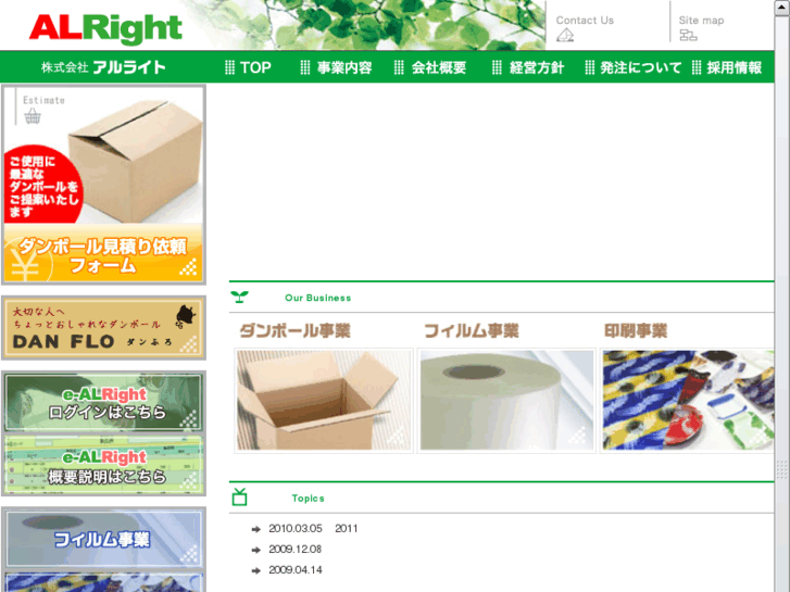 www.e-alright.com