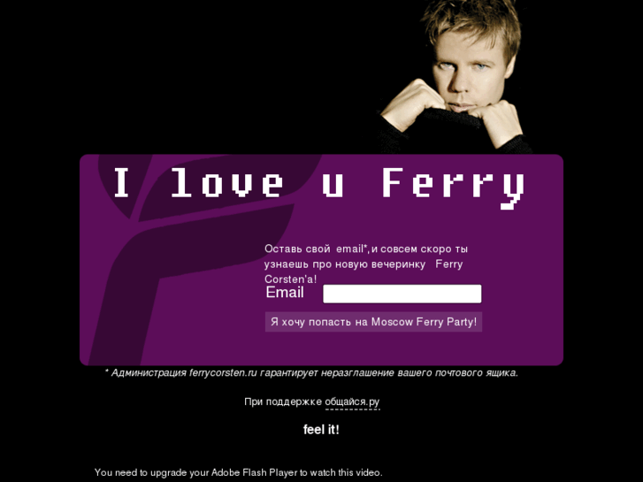 www.ferrycorsten.ru