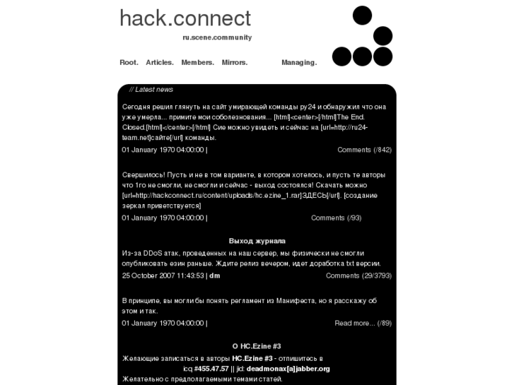 www.hackconnect.ru