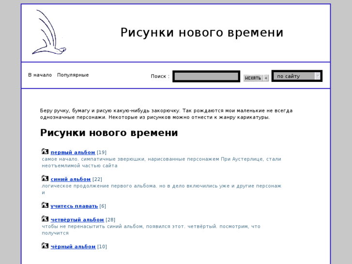 www.muzzle.ru