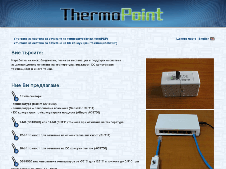 www.termo-point.com