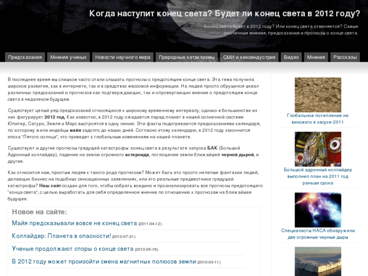 www.2012over.ru