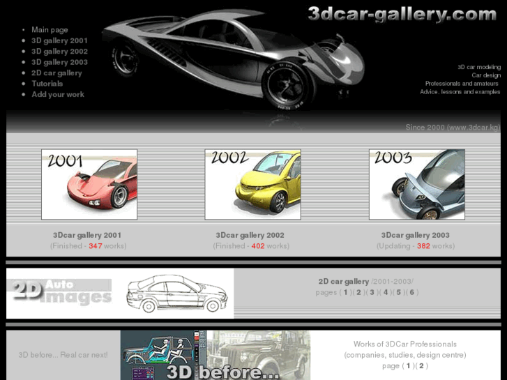 www.3dcar-gallery.com