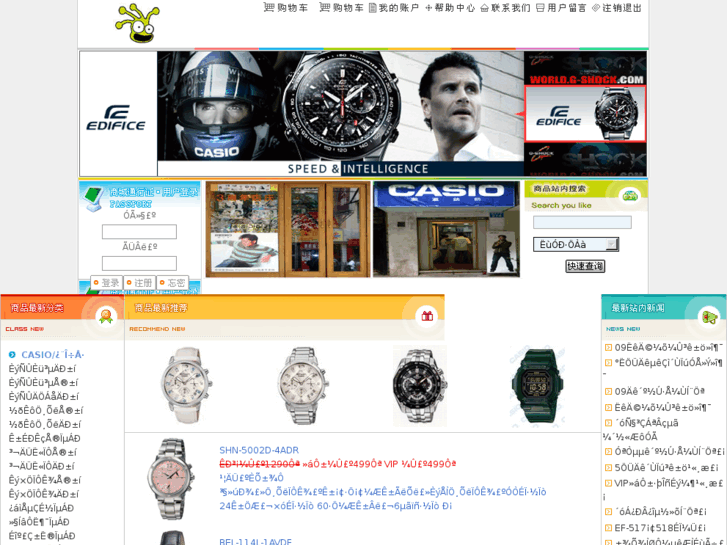 www.51watches.com