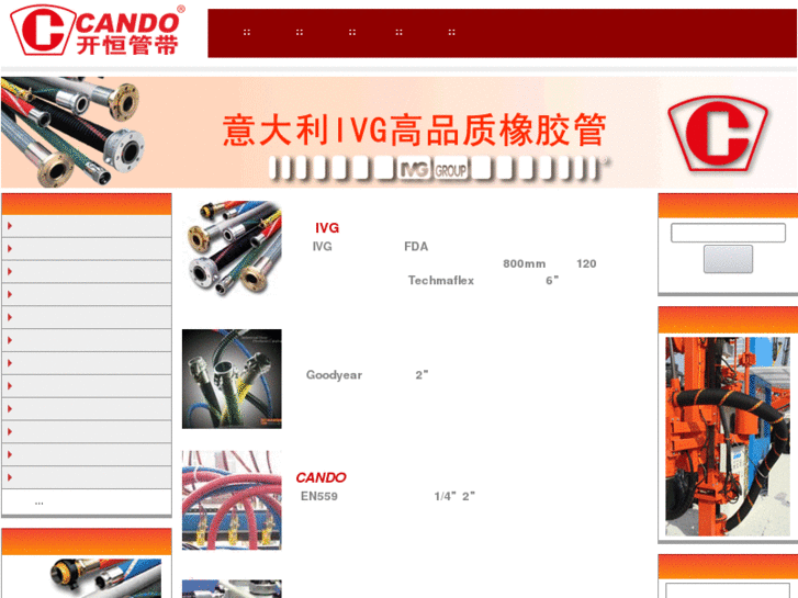 www.cando-mart.com